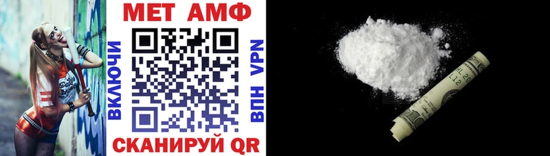 наркошоп Бобров MEGA ONION Amphetamine Premium