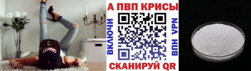 А ПВП СК КРИС  мориарти как зайти  Бобров 
