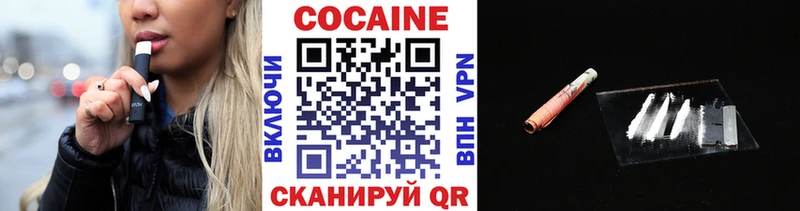 Кокаин Перу  Бобров 