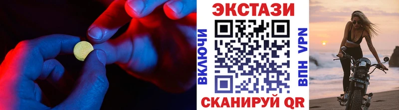 Экстази mix  Бобров 