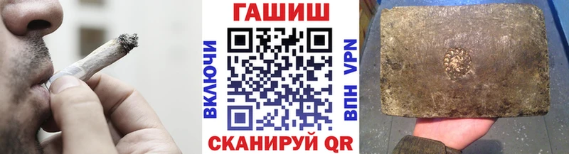 Гашиш Изолятор  как найти   Бобров 