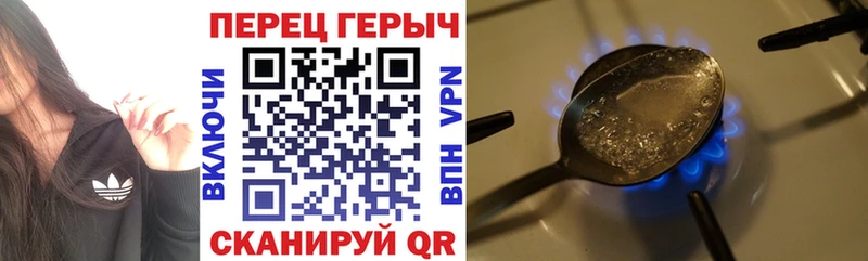 ГЕРОИН гречка  Бобров 