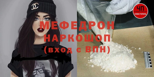 марки lsd Абаза