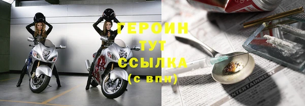 стафф Абдулино