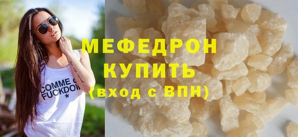 синтетический гашиш Нефтегорск
