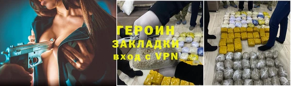 марки lsd Абаза