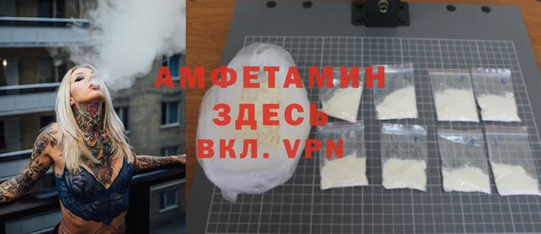 марки lsd Абаза