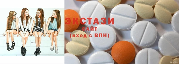 стафф Абдулино