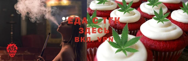 стафф Абдулино