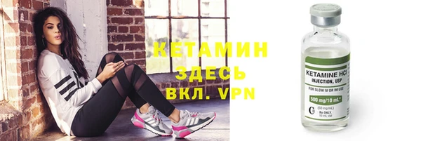 стафф Абдулино