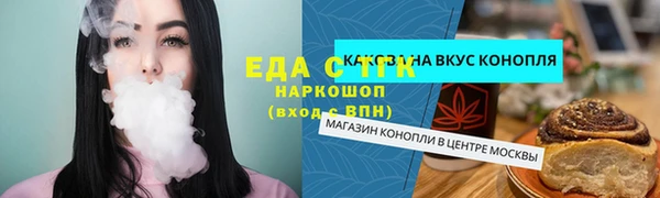 марки lsd Абаза