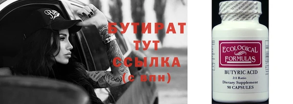 скорость Абинск