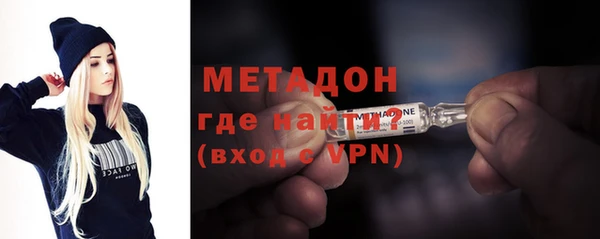 стафф Абдулино