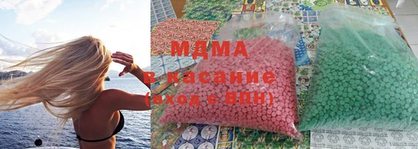 марки lsd Абаза
