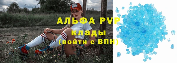 скорость Абинск