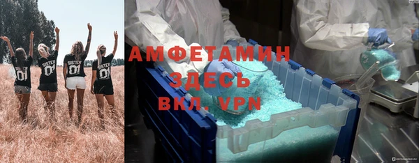 стафф Абдулино