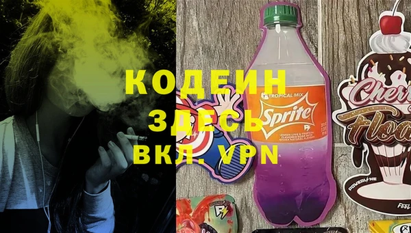 стафф Абдулино