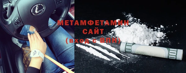 марки lsd Абаза