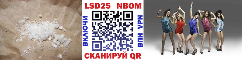LSD-25 экстази кислота Бобров