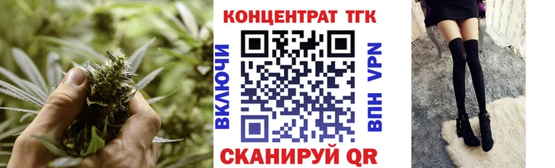 Дистиллят ТГК жижа Бобров