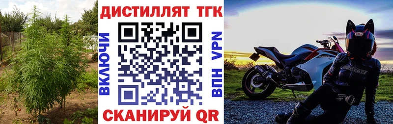 ТГК вейп с тгк  MEGA зеркало  Бобров 